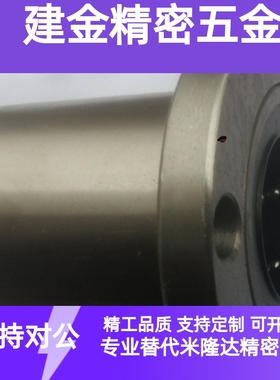 直线轴承C-LHFR6/8/10/12/13/16/20/25/30 LHFS16/20/25型