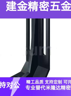 角固定板带加强筋型STRS8STRS10STRS12STRW10STRW12STRZ8STRZW10