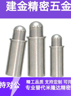 MPTL1.5/2/3/4/5-1.5/3/4/6/8/9/12  锥度型小径弹簧柱塞