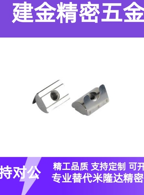 AHV23-G408-M4 AHV21-G408-M5 M6 M8 AHV23-G408-M4弹片螺母