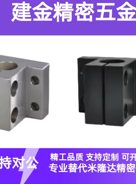 底座用支架CLTB/CLTAM/CLTS/CLTM10/12/15/16/20/25/30/35/40/50