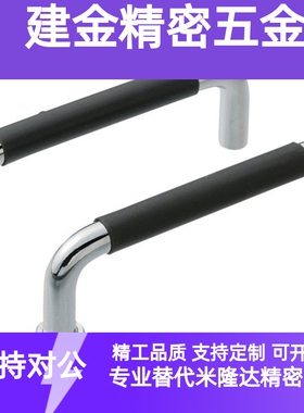 C-NUWANSL10-80/100/110/120/160/200/250-27/50 圆棒带橡胶拉手