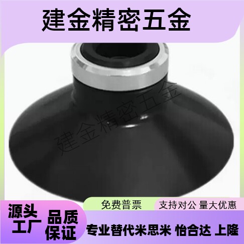 ZP2-16/20/25/32UCL无痕真空吸盘ZP2-13UCL工业气动吸嘴ZP2-10UCL