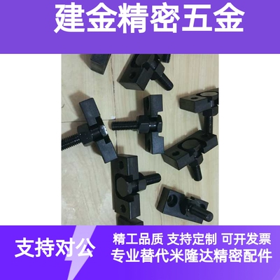 浮动接头 固定座 米思米型 HLRA10 FJRHA6-1.0 FJDHA8-1.25气缸连