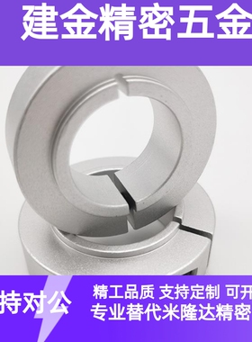 33固定环C-SCSBNAW6-9/8-11/10-14/12-16/15-18/20-24/25-29/30