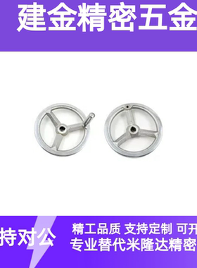 AHLN AHLNA AHLNM AHLNKC AHLNW80 100 125 140 160 米思米手轮