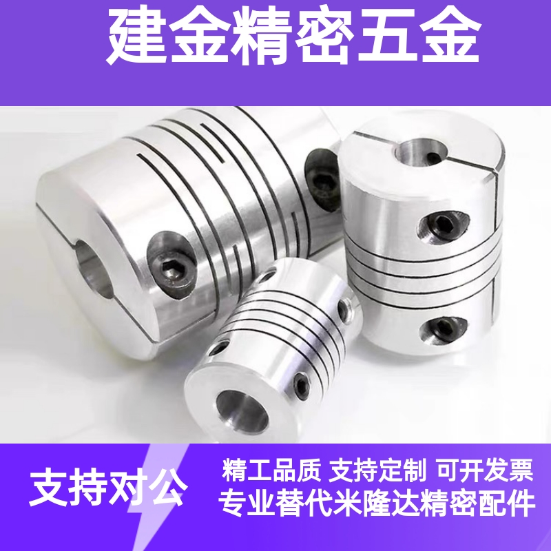 GSASL联轴器25/32-34-5-6 CPL16-4-10/11/12/14/15/3/CPS20/CPLS8