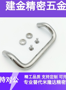 1260-88/100/120 汉德威(HANDERWELL) U型把手双折弯拉手