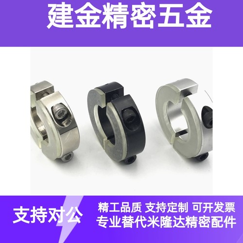 带聚氨酯钢制环SCD20限位环PSCD25优力胶垫轴承定位环SSCD30