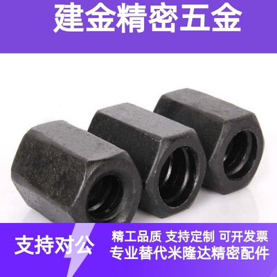 缓冲器限位螺母WJN01-8 10 12 14 20 25 油压缓冲器用定位螺