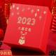 新款 2023新年礼盒包装 盒空盒过年春节红色跨年礼品礼物盒子兔年品