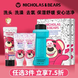 力高芘熊奥拉氟牙膏宝宝专用套组