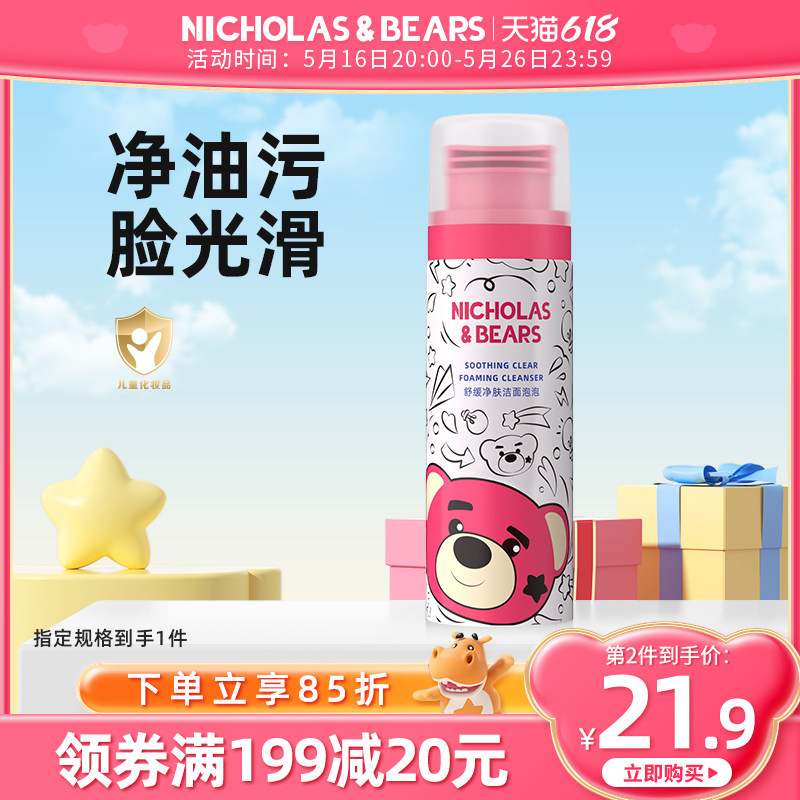 �������ܶ�ͯϴ�����滺���������Ľ˹6��12��Ů��ר�ñ�Яװ