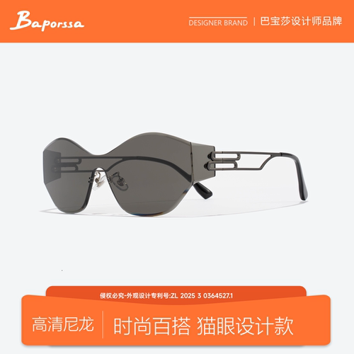 Baporssa新款未来风太阳镜