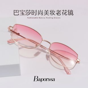 BAPORSSA/巴宝莎时尚防蓝光老花镜眼镜修颜减龄老视镜修饰脸型