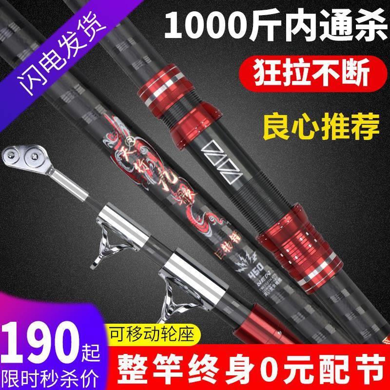 新款高碳锚鱼竿锚杆专用猫鱼杆专业矛鱼套装可视锚渔远投竿超硬杆