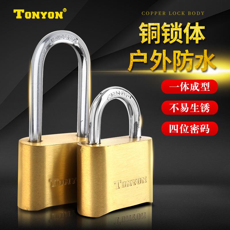厂家直供TONYON全铜密码挂锁 户外挂锁车尾箱锁宿舍门锁