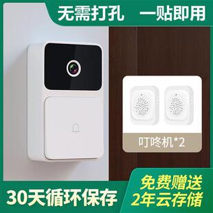 门铃无线智能家用可视讲超远距离电子提示免插电一拖二老人呼叫器