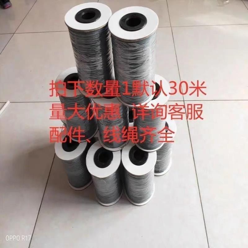 折叠配件隐形纱窗四方灰色线绳专用纱门推拉拉线拉绳尼龙