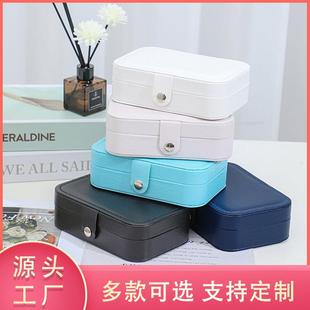 方形双层首饰收纳盒 盒 现货供应便携式 家用耳环戒指饰品包装