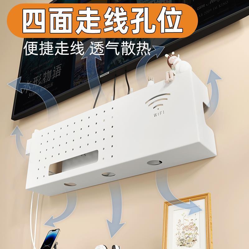 新品由器放置架盒子收纳盒数据线收纳墙上固定壁挂式电线插排固定