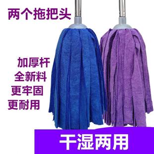 圆头墩布 拖把毛巾布超细纤维吸水干湿两用替换拖把头拖布家用老式