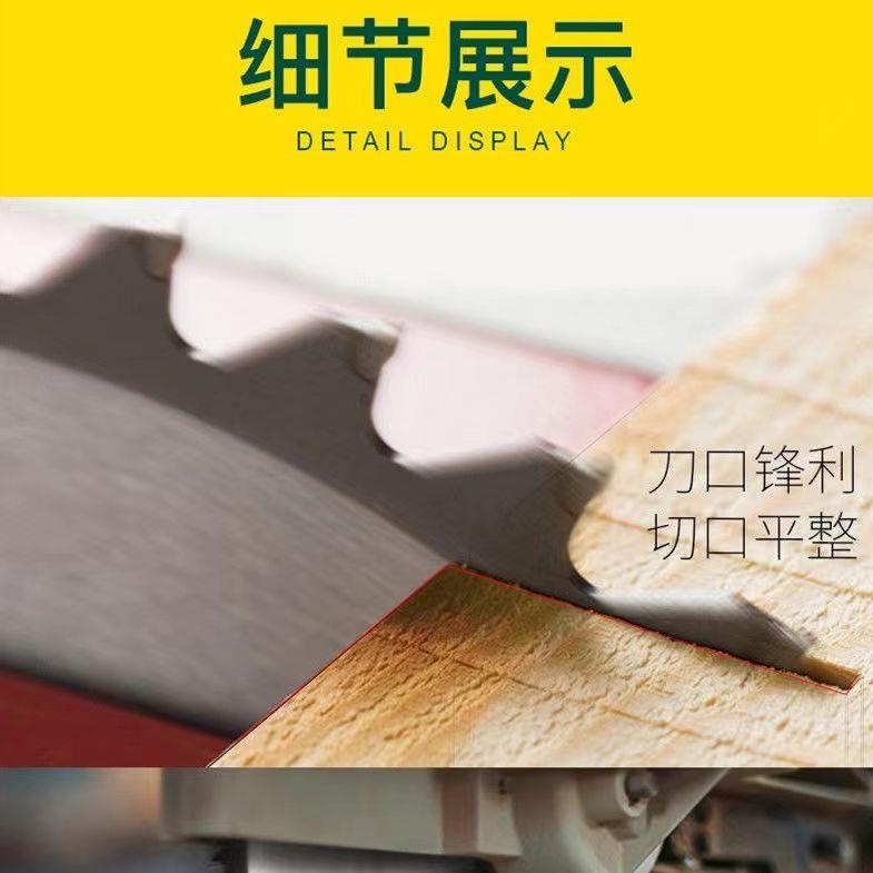 金三原家友5寸24齿125木工锯片切割建筑木材模板锋利耐用超长寿命