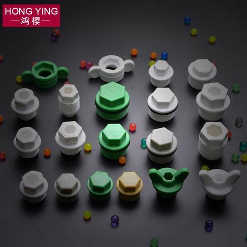 4分堵头6分丝堵1寸20/25/32ppr内外丝密封圈管堵水管配件管件接头