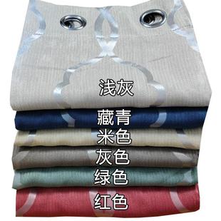 清仓处理薄款 半遮光成品窗帘出租房特价 绒布窗帘隔断门帘