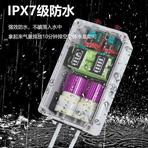 巨大气量 待机45小时