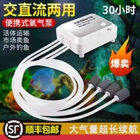 充電電池增氧機山于海