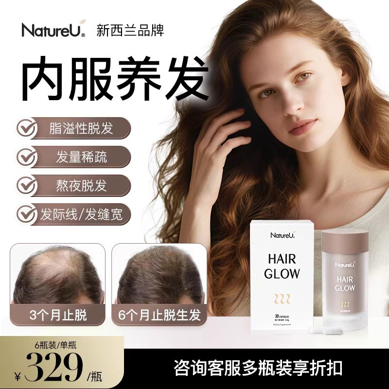 ���ڲ���������ɫ NatureU �̷���������֬�����ѷ��������������ܷ����� 359Ԫ