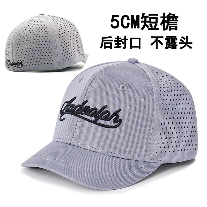 5cm短檐棒球帽硬顶后封口鸭舌帽夏季网眼透气遮阳帽全封闭遮阳帽