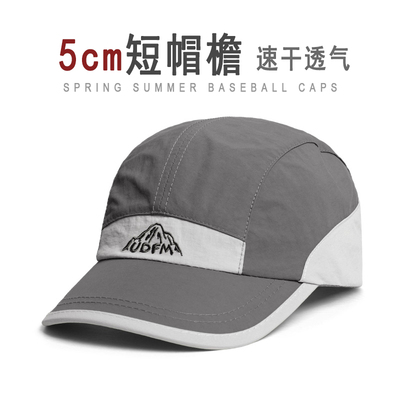 5cm短檐帽子美式软顶速干刺绣棒球帽户外遮阳短沿薄款透气鸭舌帽