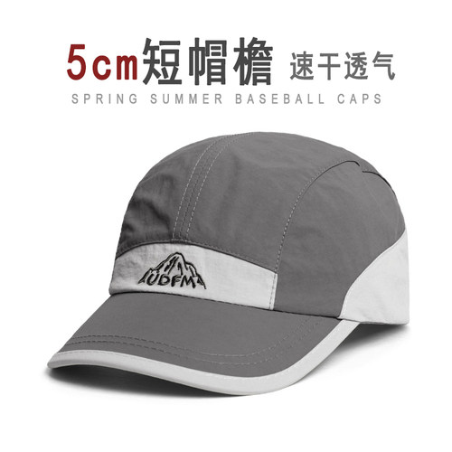 5cm短檐帽子美式软顶速干刺绣棒球帽户外遮阳短沿薄款透气鸭舌帽