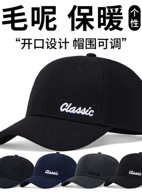 新款羊毛呢字母刺绣鸭舌帽