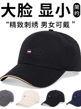 春秋季简约刺绣棒球帽