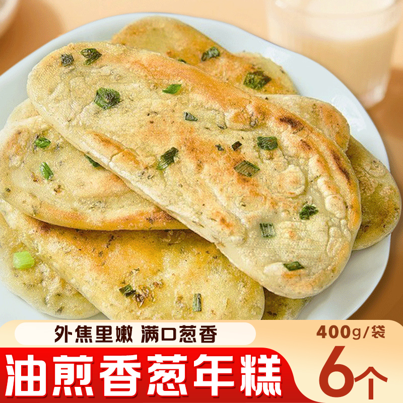 香葱年糕宁波脆皮年糕手工特产