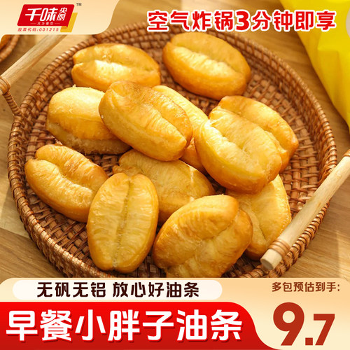 千味央厨小胖子油条早餐加热即食