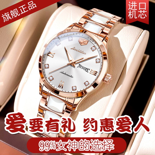 瑞士女士正品小众轻奢时尚机械表
