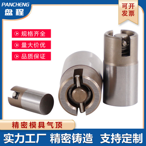 精密模具气顶气喷嘴气阀门