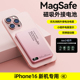 新国标3C认证充电宝可上飞机MagSafe磁吸外接电池大容量10000毫安适用iPhone手机5000mAh快充超薄移动电源