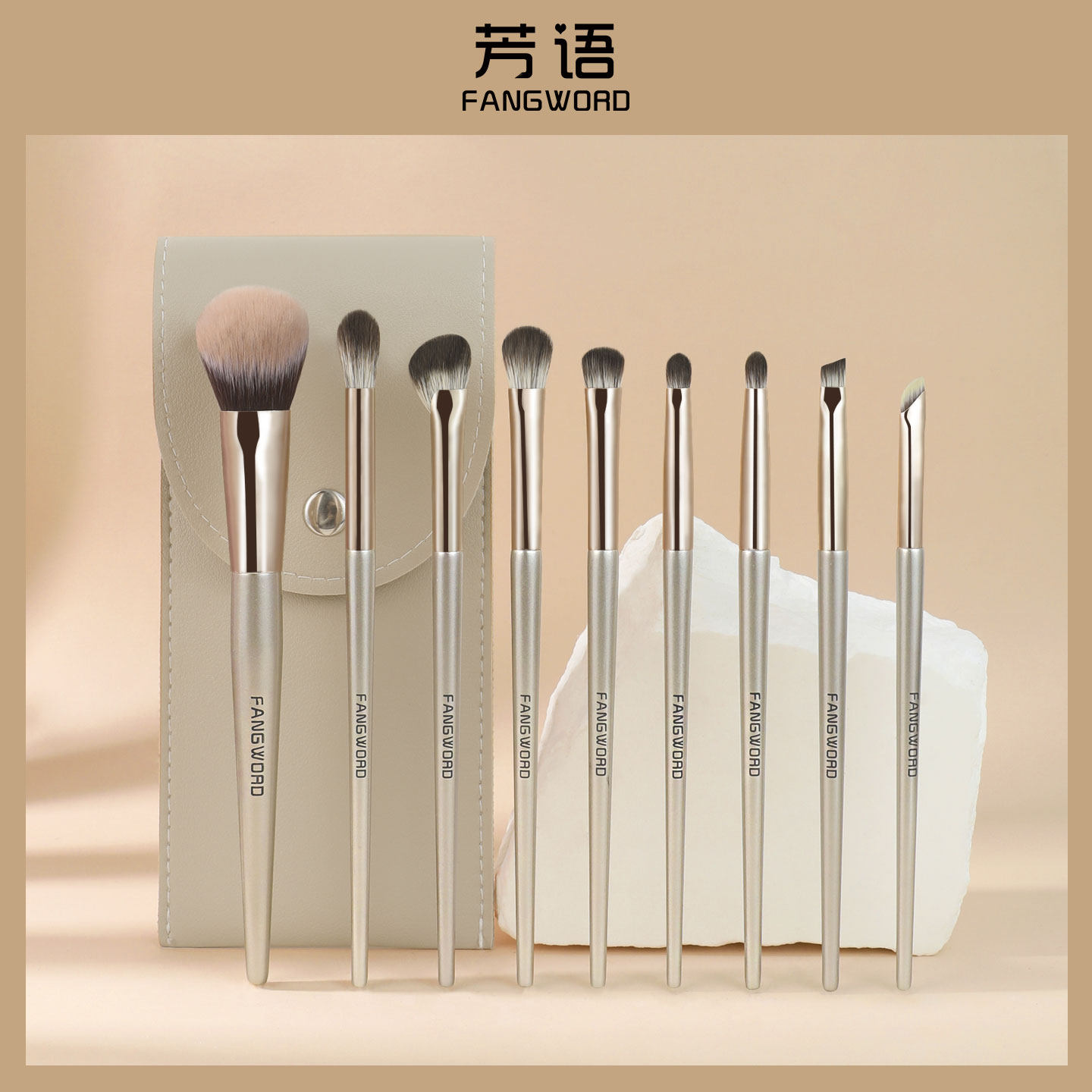 芳语小扫把9支化妆套刷腮红刷鼻影眼影晕染刷眉刷眼线刷新手刷子