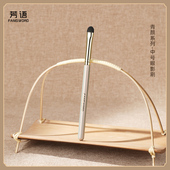 芳语青颜中号羊毛眼影刷一支动物毛化妆刷铺色晕染沧州刷子Q302