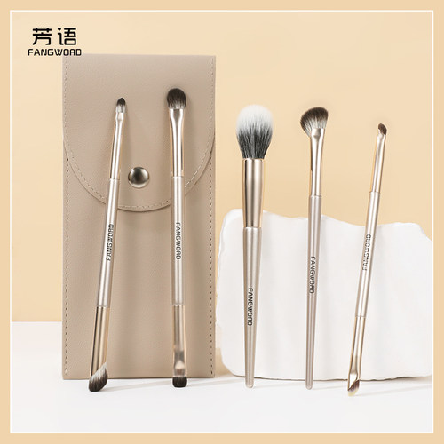 芳语5支实用组合化妆刷
