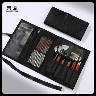 芳语至臻大容量化妆包化妆品收纳包刷具刷包多孔位黑色化妆刷包