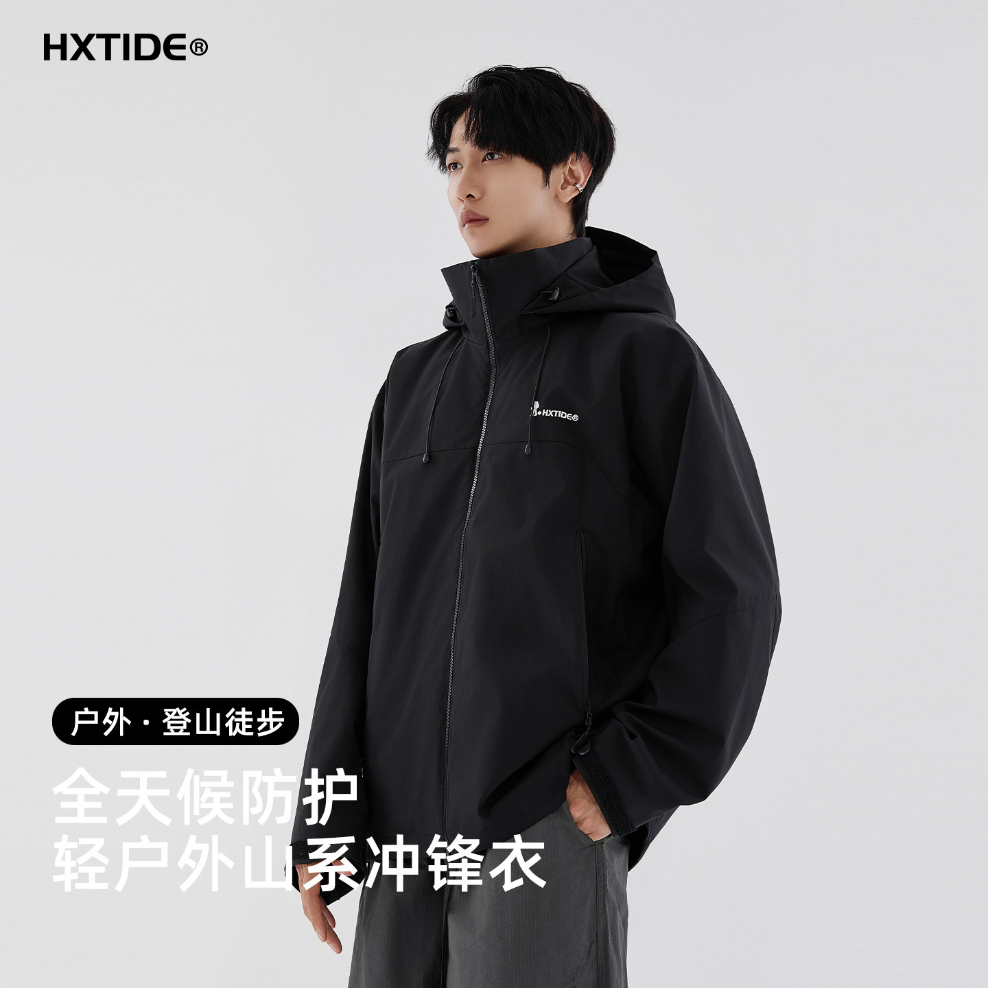 HXTIDE狐轩男装冲锋衣茄克带帽户外登山防风防雨男士透气外套夹克