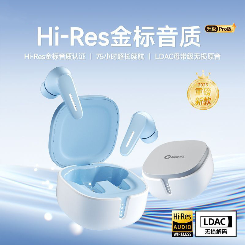 原初者一拖二双设备6.0蓝牙耳机APP智联定位金标音质Ai降噪长续航