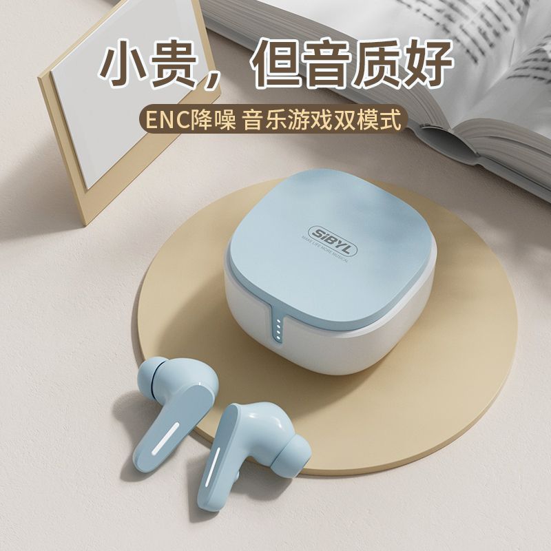 原初者APP智联无线蓝牙耳机ENC通话降噪定位支持华为小米苹果荣耀