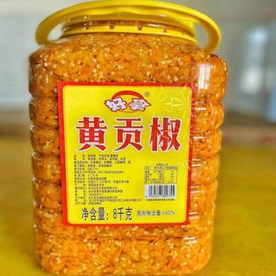 好拿黄贡椒8千克x2桶衡东特产黄剁椒辣椒酱特辣蒸双色鱼头酱脆肚